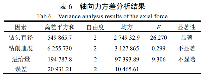 1746885263102901.jpg b6.jpg